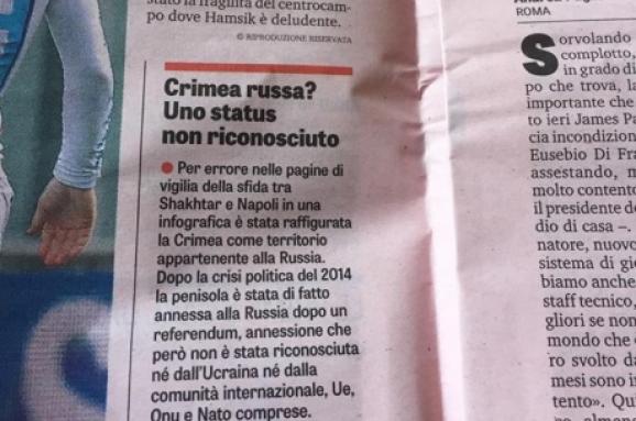 Італійська спортивна газета вибачилася за